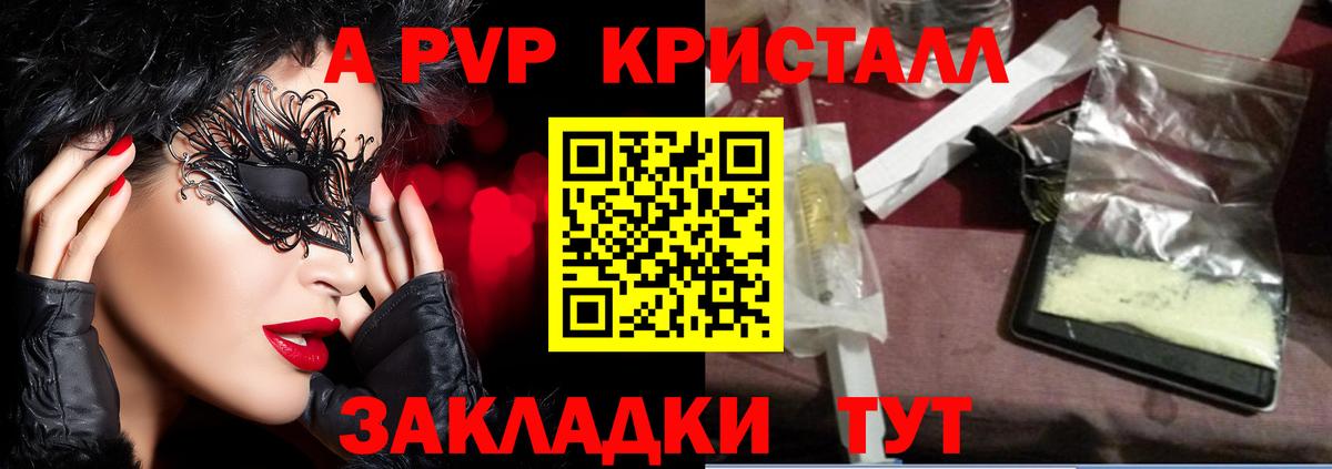 A-PVP  APVP СК КРИС  Балтийск  Вход с VPN  A PVP СК КРИС  A PVP СК КРИС 