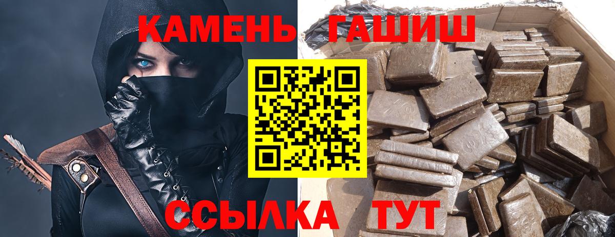 ГАШ ice o lator Балтийск