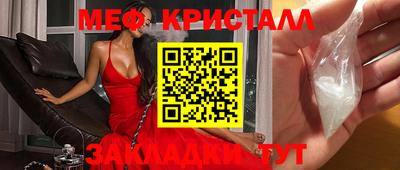 амф Северобайкальск
