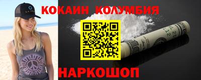 ПСИЛОЦИБИНОВЫЕ ГРИБЫ Севастополь