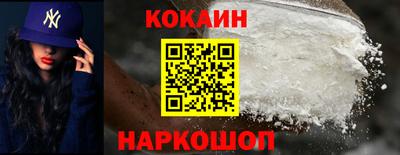 амф Северобайкальск