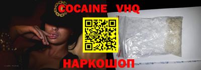 ПСИЛОЦИБИНОВЫЕ ГРИБЫ Севастополь