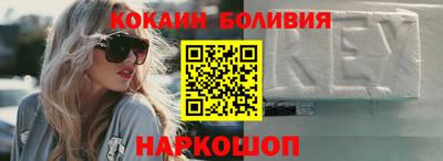 ПСИЛОЦИБИНОВЫЕ ГРИБЫ Севастополь
