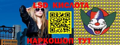 амф Северобайкальск