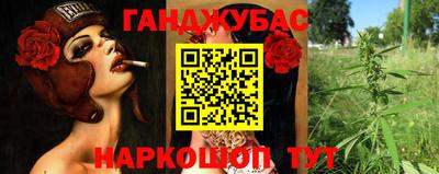 амф Северобайкальск