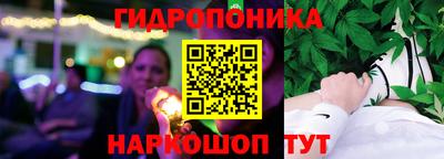 амф Северобайкальск