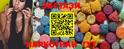 амф Северобайкальск