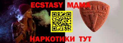 амф Северобайкальск