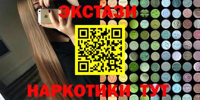 амф Северобайкальск