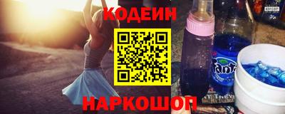 амф Северобайкальск