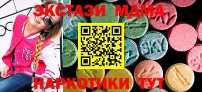 ПСИЛОЦИБИНОВЫЕ ГРИБЫ Севастополь