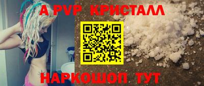 ПСИЛОЦИБИНОВЫЕ ГРИБЫ Севастополь