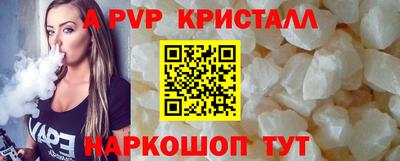 амф Северобайкальск