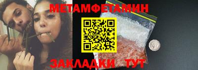 амф Северобайкальск