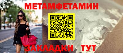 амф Северобайкальск