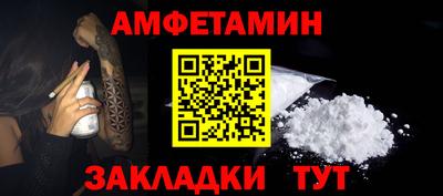 ПСИЛОЦИБИНОВЫЕ ГРИБЫ Севастополь