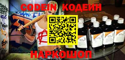 амф Северобайкальск