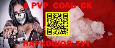 амф Северобайкальск