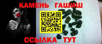 ПСИЛОЦИБИНОВЫЕ ГРИБЫ Севастополь