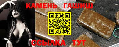 ПСИЛОЦИБИНОВЫЕ ГРИБЫ Севастополь