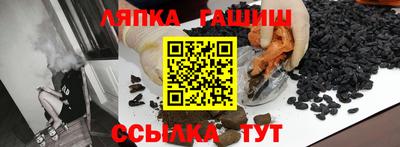 ПСИЛОЦИБИНОВЫЕ ГРИБЫ Севастополь