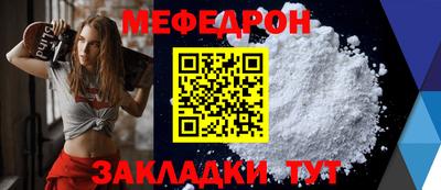 а пвп мука Свободный