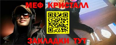 ПСИЛОЦИБИНОВЫЕ ГРИБЫ Севастополь