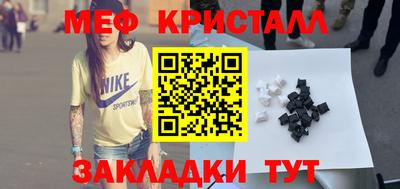 ПСИЛОЦИБИНОВЫЕ ГРИБЫ Севастополь