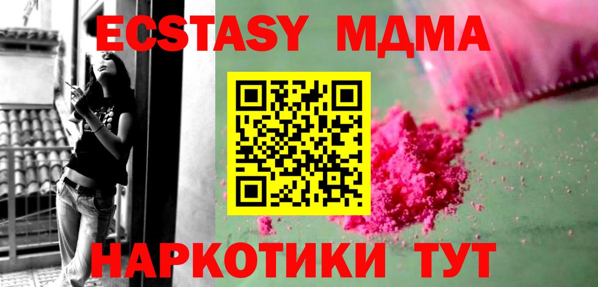 ГАШ  Меф кристаллы  Балтийск  Амфетамин   Вход с VPN  Цена  Марихуана 