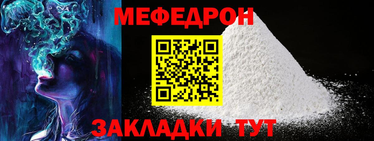 Балтийск  МЯУ-МЯУ  Вход с VPN  МЯУ-МЯУ VHQ 
