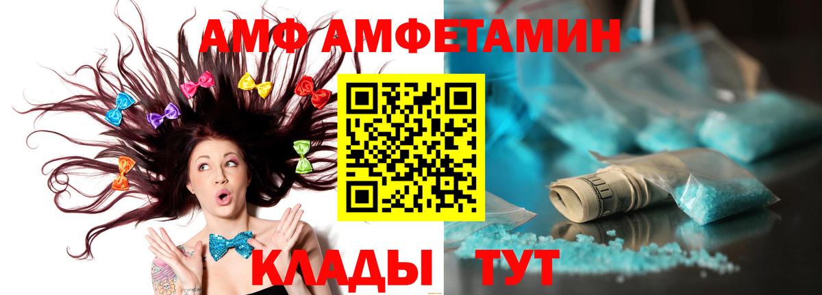 Метамфетамин кристалл Балтийск