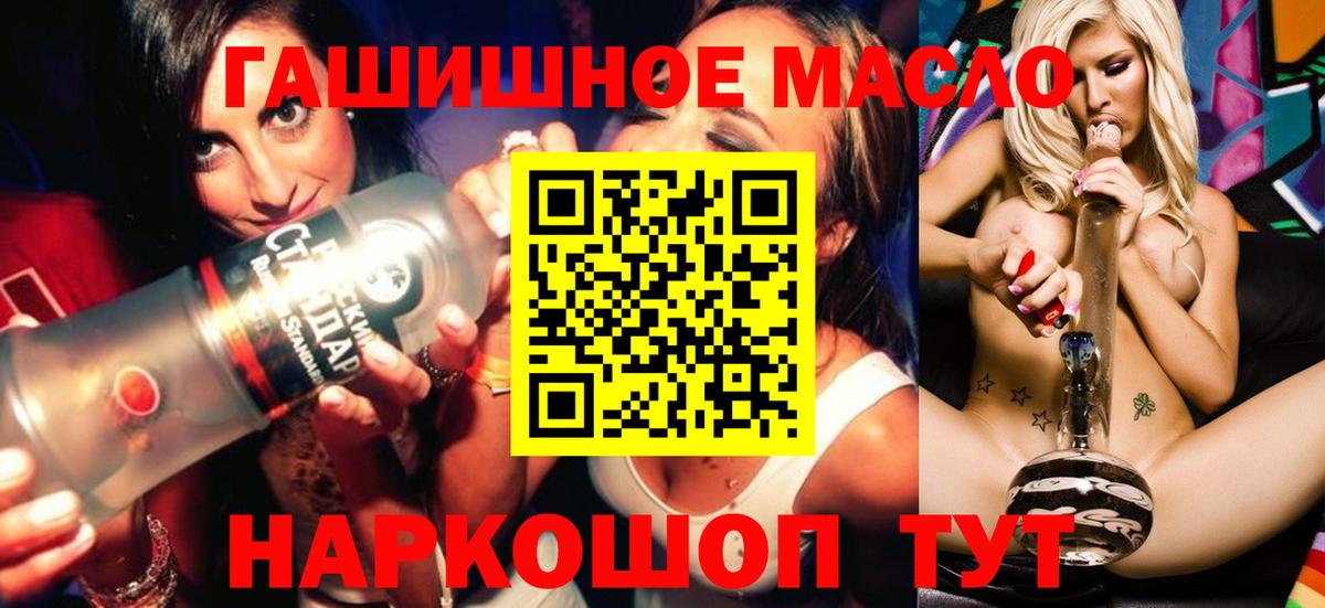 Балтийск  закладки  Вход с VPN  ТГК Wax 