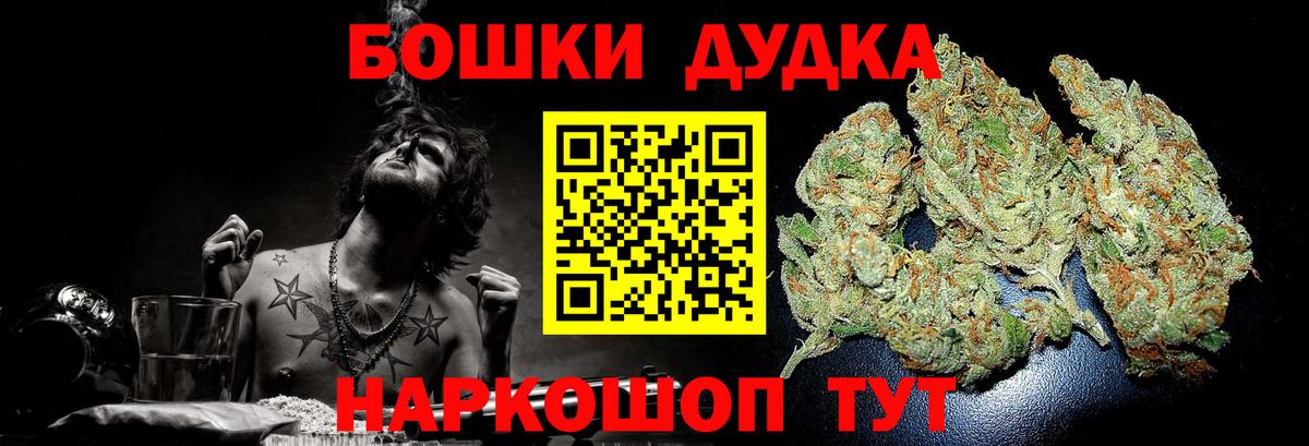 Мефедрон Балтийск