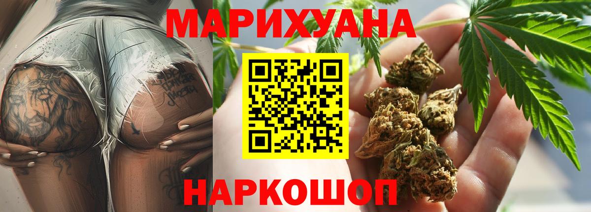 Балтийск  Канабис индика  Вход с VPN  Конопля марихуана  Конопля семена 